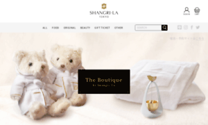 Boutique.shangri-la.jp thumbnail