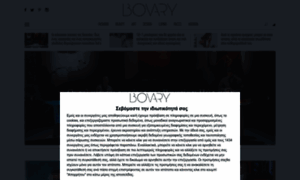 Bovary.gr thumbnail