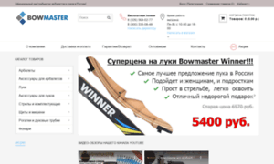Bow-master.ru thumbnail