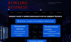 Bowling-business2000.com thumbnail