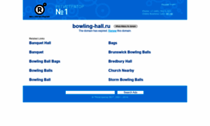 Bowling-hall.ru thumbnail