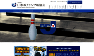 Bowling.or.jp thumbnail