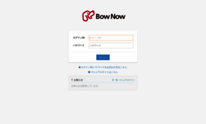 Bownow.jp thumbnail