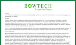 Bowtech.gr thumbnail