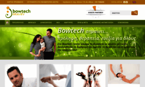 Bowtechcenter.com thumbnail