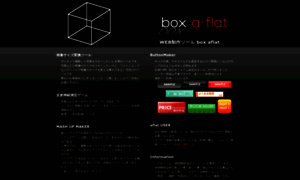 Box.aflat.com thumbnail