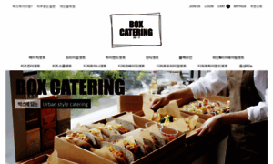 Boxcatering.co.kr thumbnail