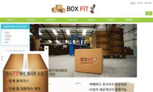 Boxfit.co.kr thumbnail