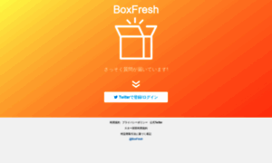 Boxfresh.site thumbnail