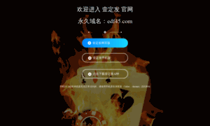 Boxhint.com thumbnail