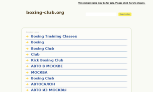 Boxing-club.org thumbnail