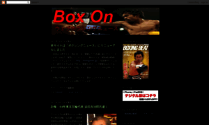 Boxingnewsboxon.blogspot.com thumbnail
