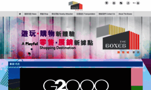 Boxmall.ecthk.net thumbnail