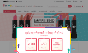 Boyfriend.konvy.com thumbnail