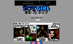 Boygirlclub.comicgenesis.com thumbnail