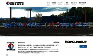 Boys-fukuoka.com thumbnail