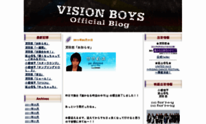 Boys.vision-blog.jp thumbnail