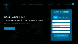 Bp-logistic.ru thumbnail