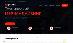 Bp-promo.ru thumbnail