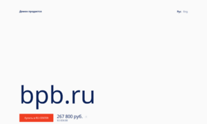 Bpb.ru thumbnail