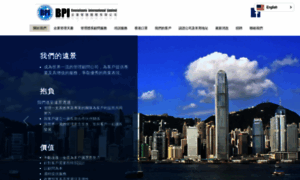 Bpi-consultants.com.hk thumbnail
