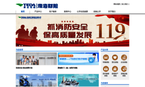 Bpic.com.cn thumbnail