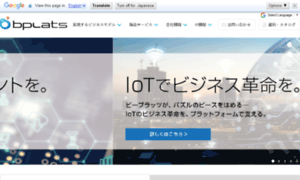 Bplats.co.jp thumbnail