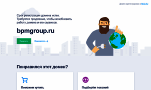 Bpmgroup.ru thumbnail