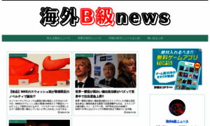 Bq-news.com thumbnail