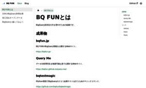Bqfun.jp thumbnail
