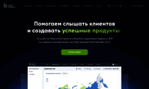 Br-analytics.ru thumbnail