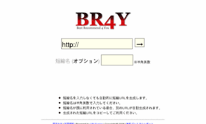 Br4y.com thumbnail