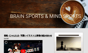 Brain-sports.jp thumbnail