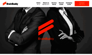 Brainbuddy.co.jp thumbnail