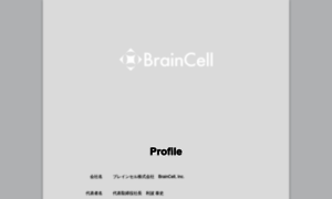 Braincell.co.jp thumbnail