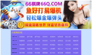 Braineo.com.cn thumbnail