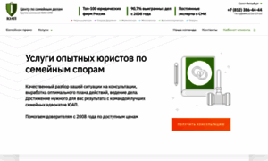 Brak.uap-group.spb.ru thumbnail