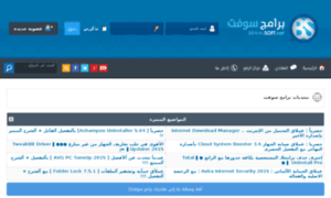 Bramjsoft.net thumbnail