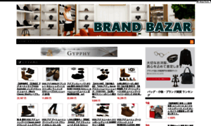 Brand-bazar.net thumbnail