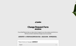 Brand-change-request.paperform.co thumbnail