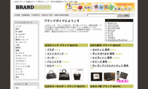 Brand-guide.net thumbnail