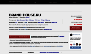 Brand-house.ru thumbnail