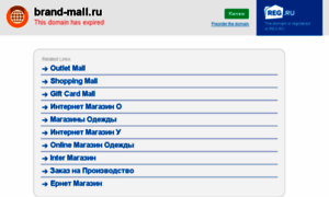 Brand-mall.ru thumbnail