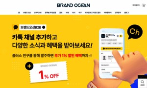 Brand-ocean.com thumbnail