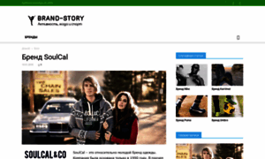 Brand-story.com.ua thumbnail