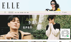 Brand.ellechina.com thumbnail