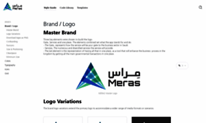 Brand.meras.gov.sa thumbnail