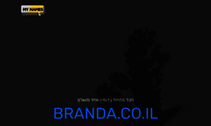 Branda.co.il thumbnail