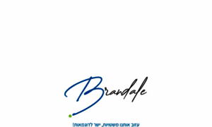 Brandale.co.il thumbnail