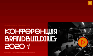 Brandbuilding.ru thumbnail
